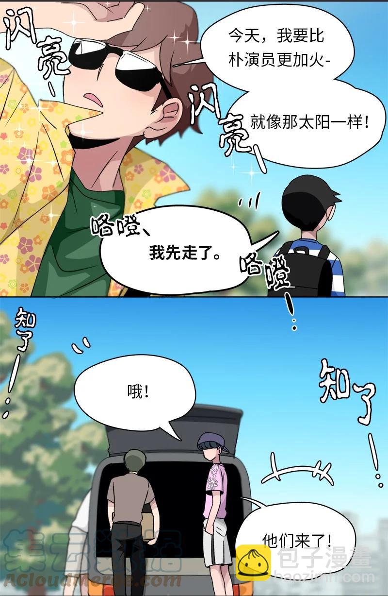 133 133-第134话