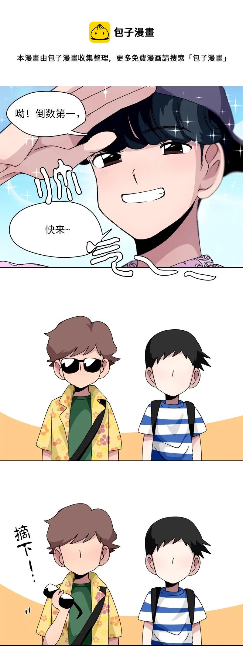 133 133-第134话