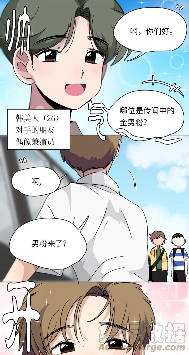 133 133-第134话