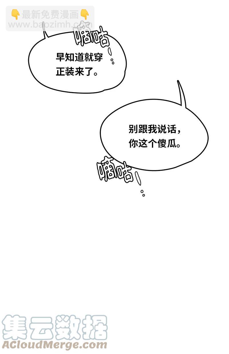133 133-第134话