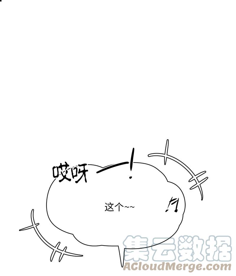 133 133-第134话