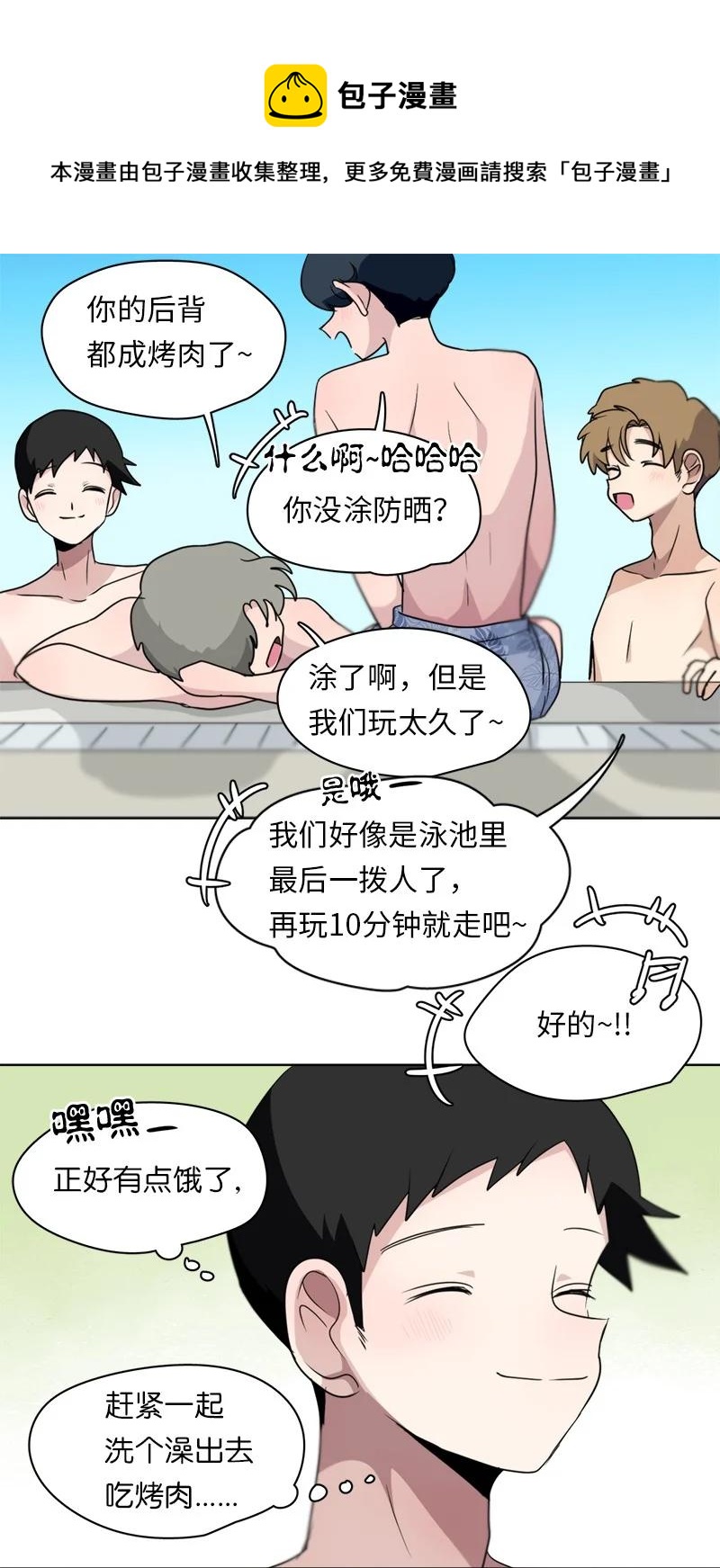 135 135-第136话