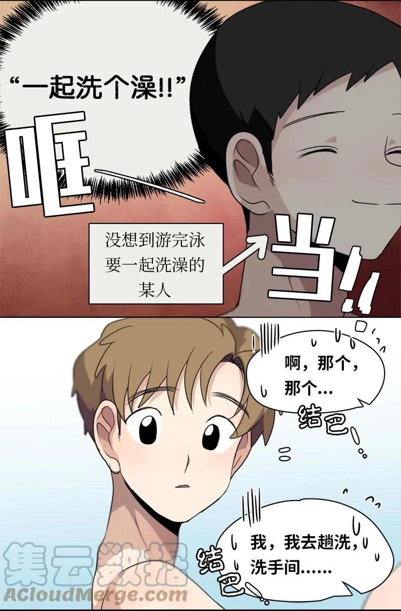 135 135-第136话