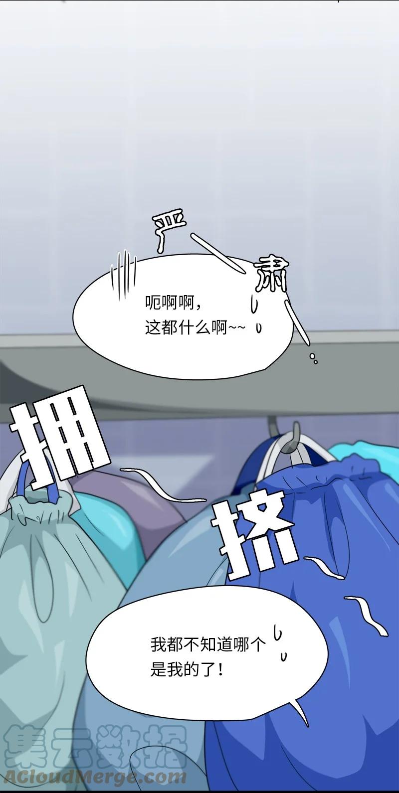 135 135-第136话