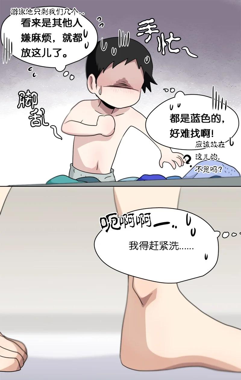 135 135-第136话