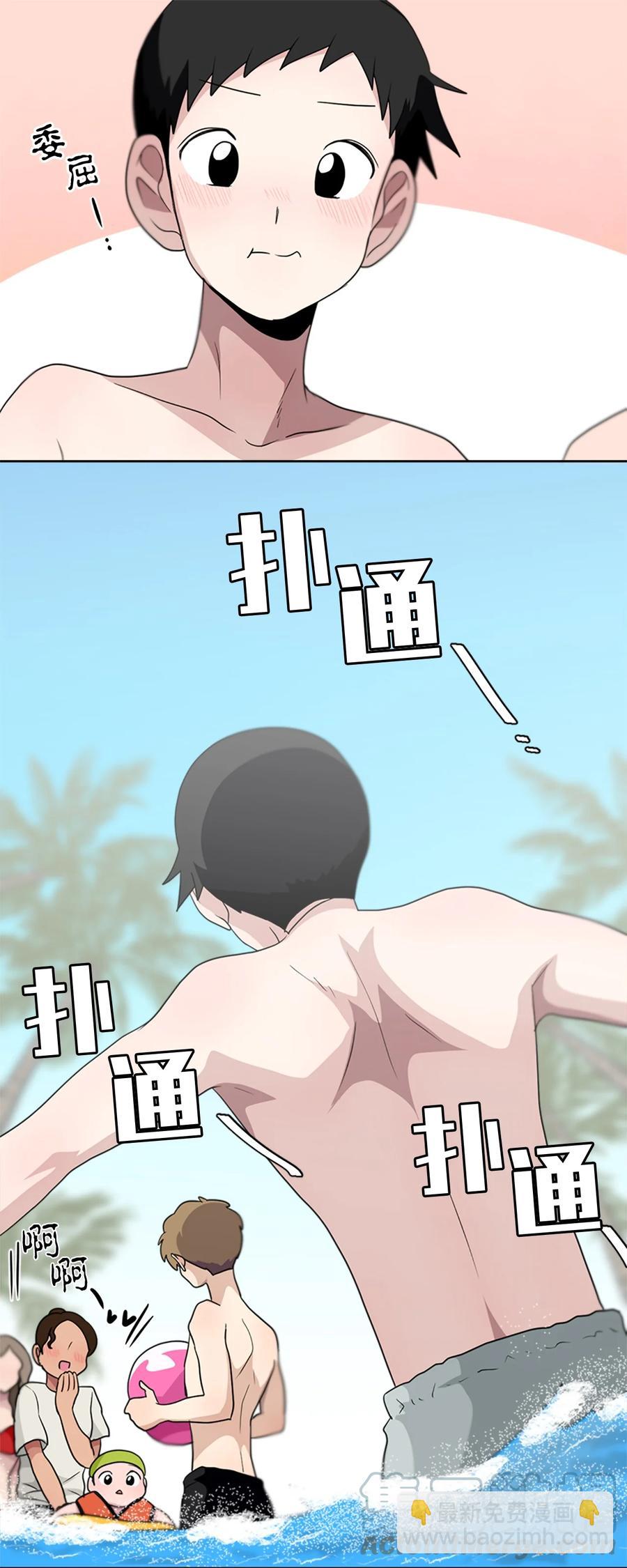 135 135-第136话