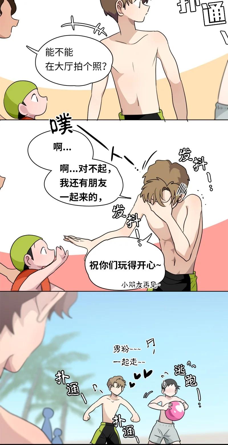 135 135-第136话
