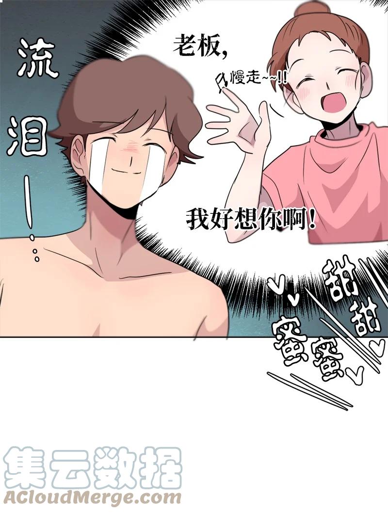 135 135-第136话