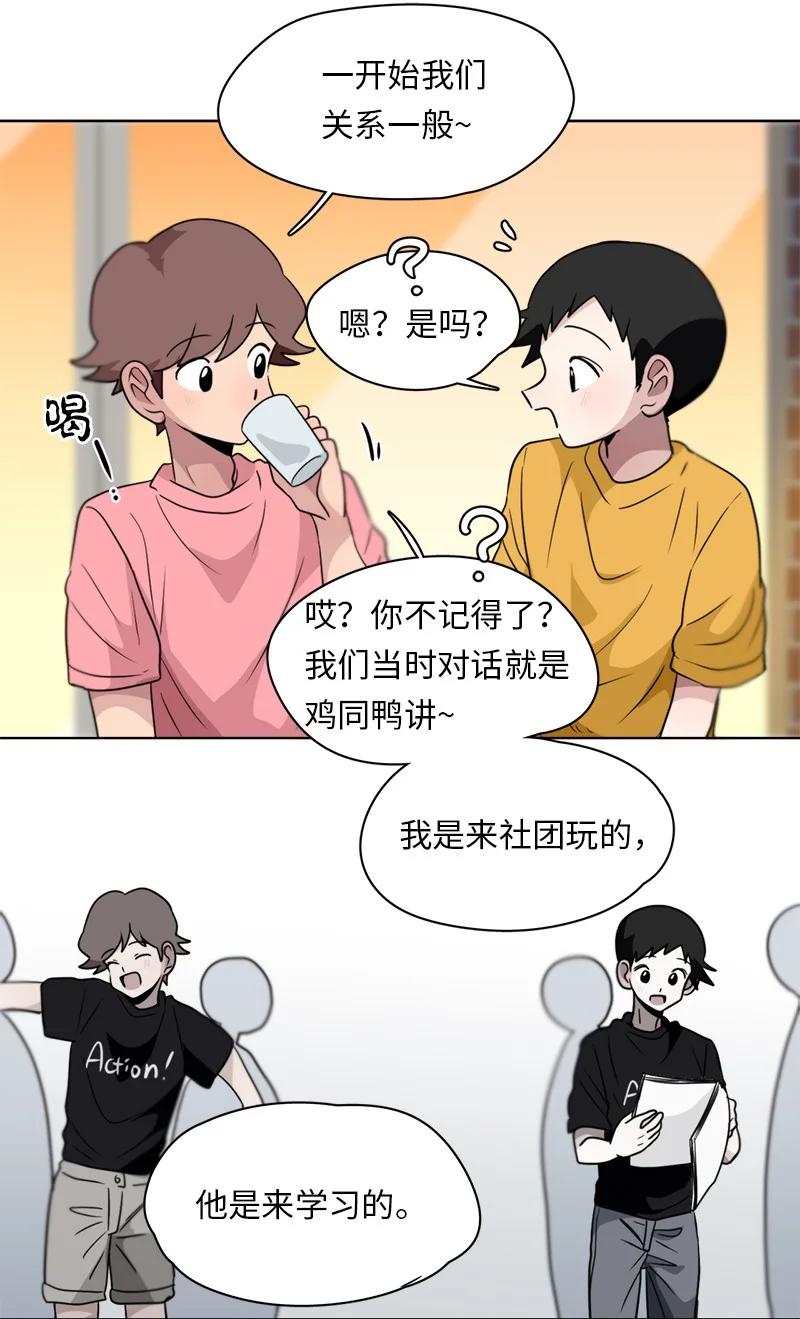 137 137-第138话