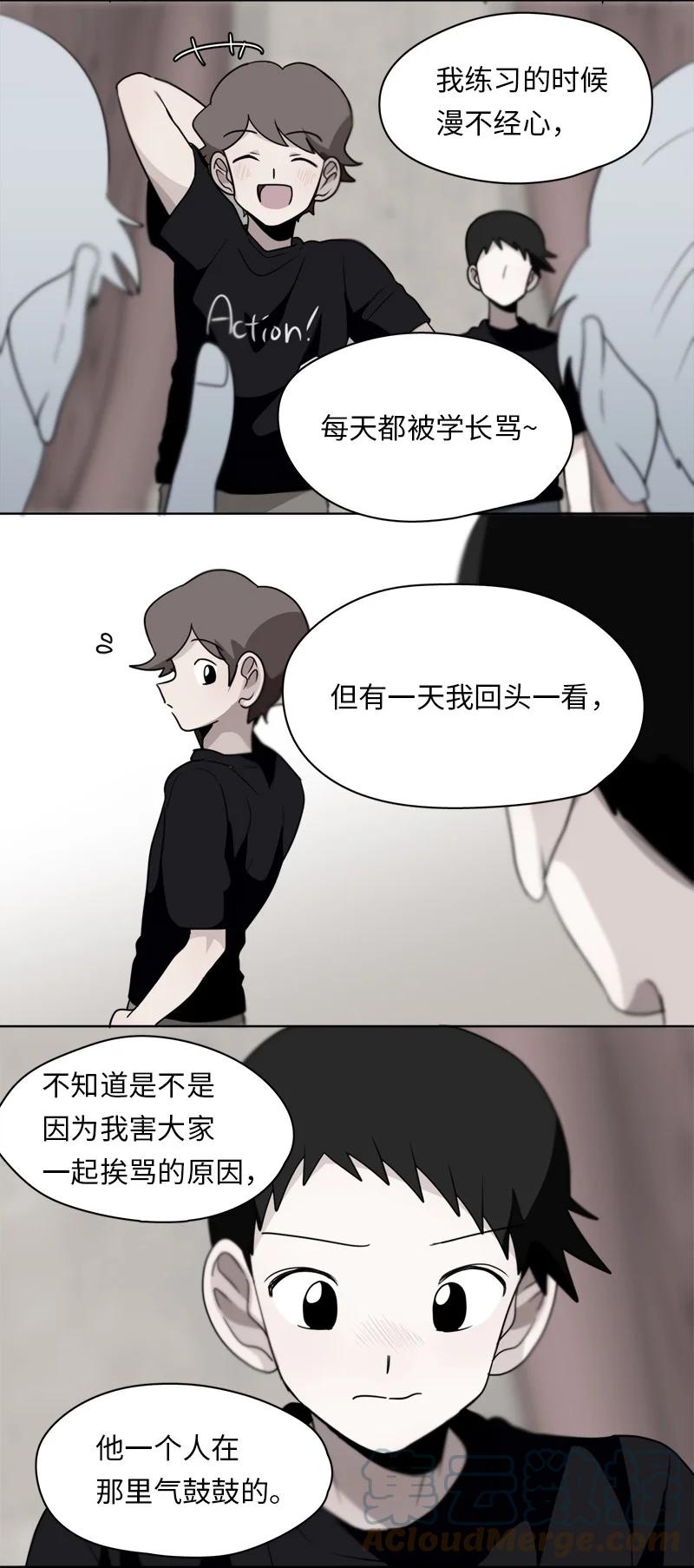 137 137-第138话