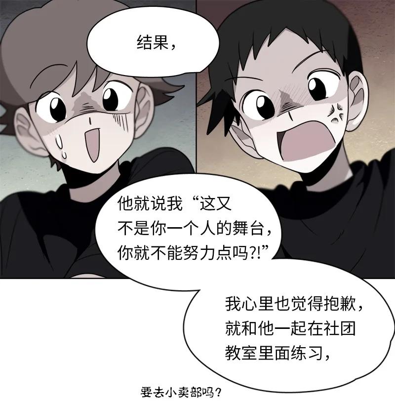 137 137-第138话