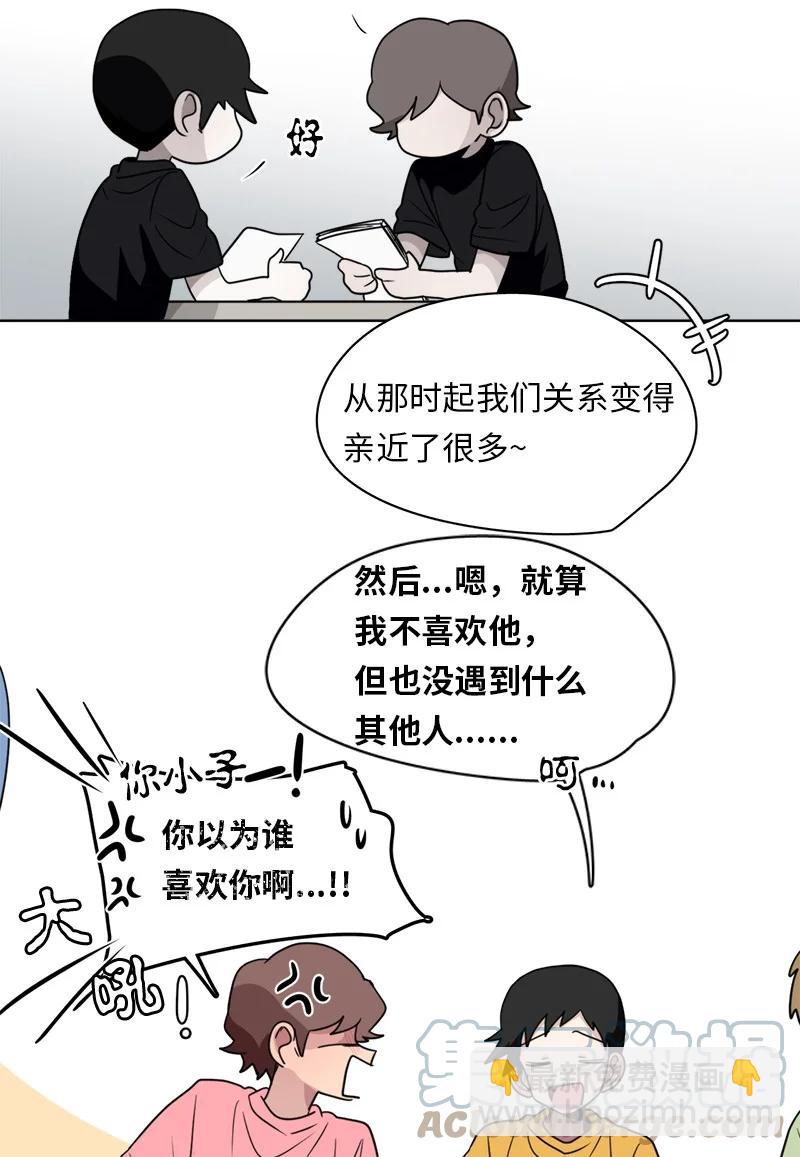 137 137-第138话