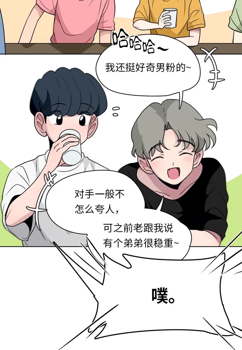 137 137-第138话