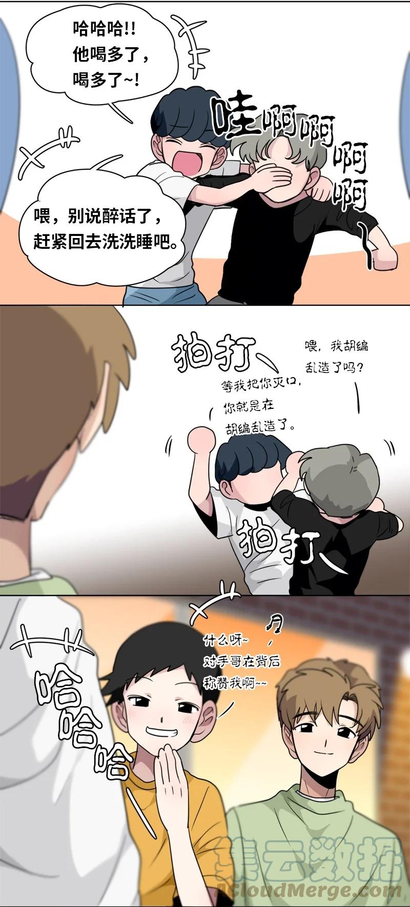 137 137-第138话
