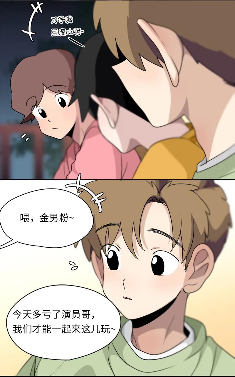 137 137-第138话