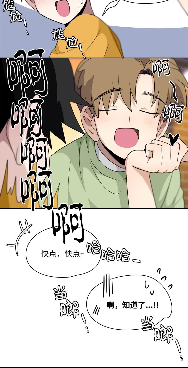 137 137-第138话