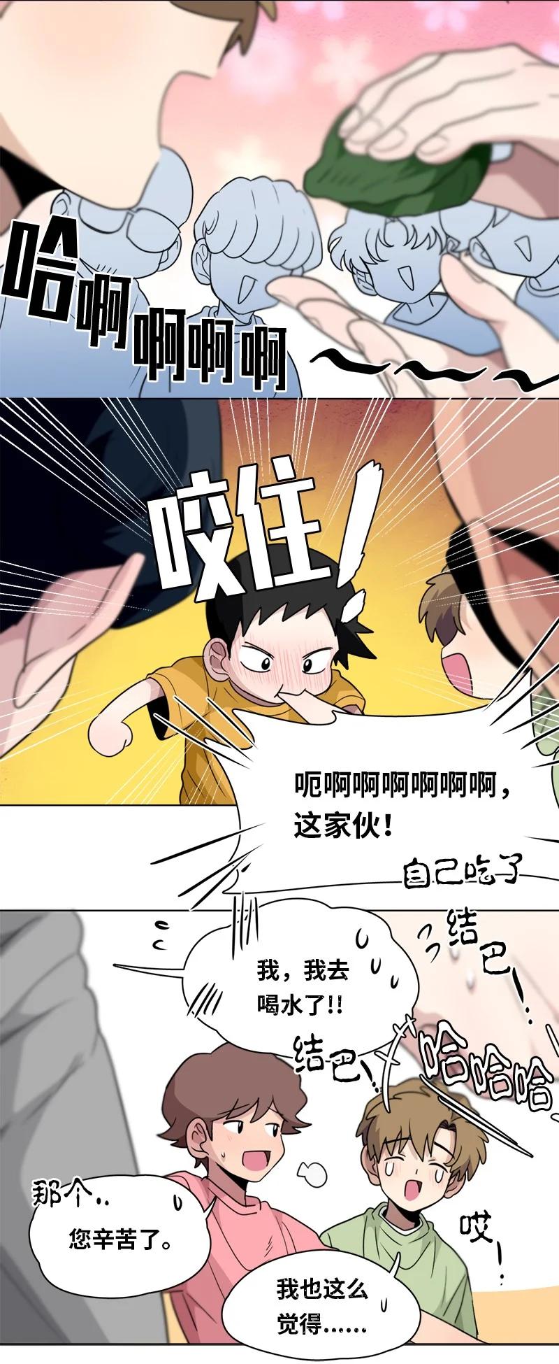 137 137-第138话