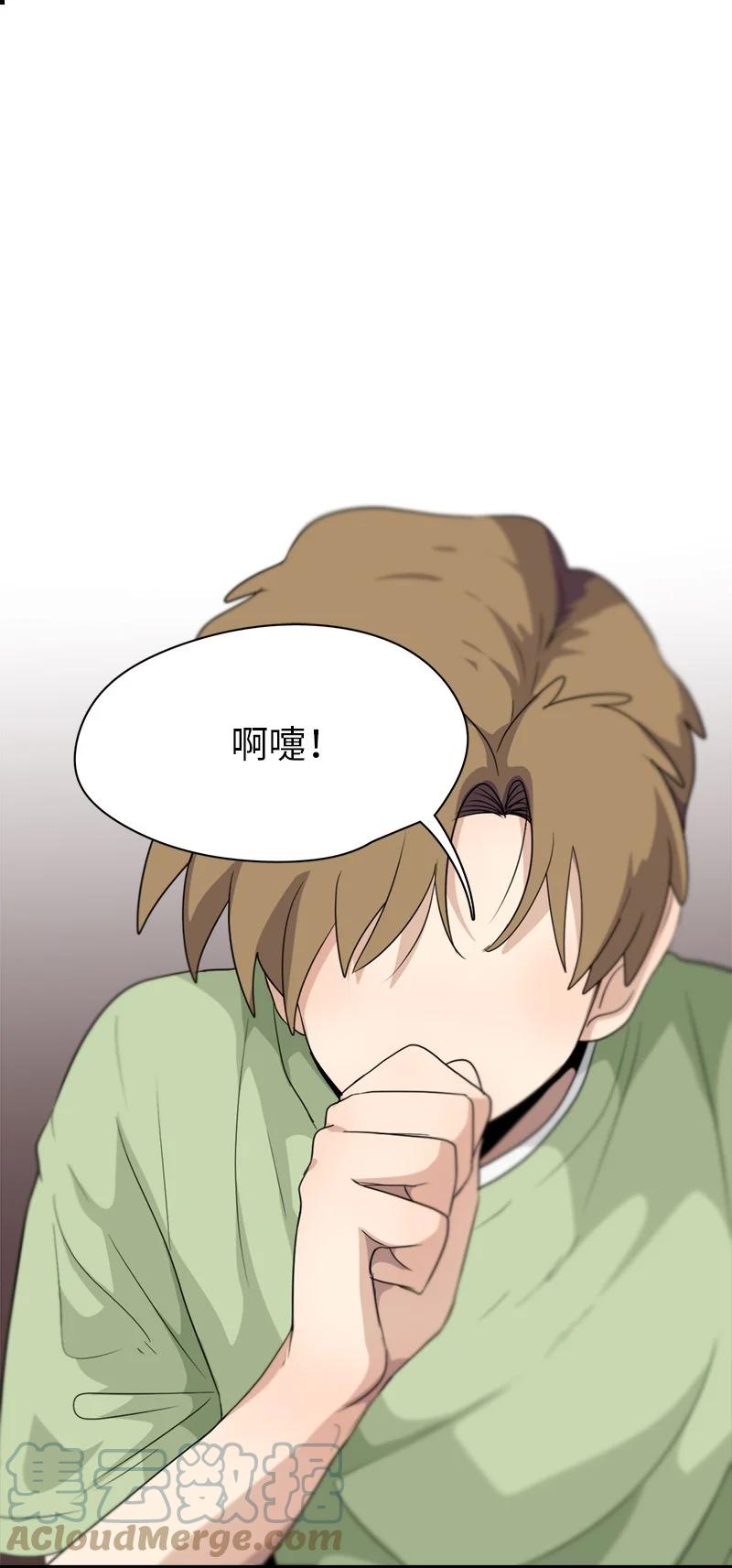 137 137-第138话