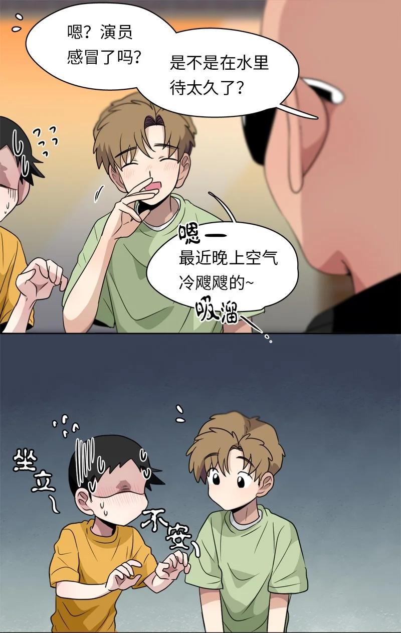 137 137-第138话