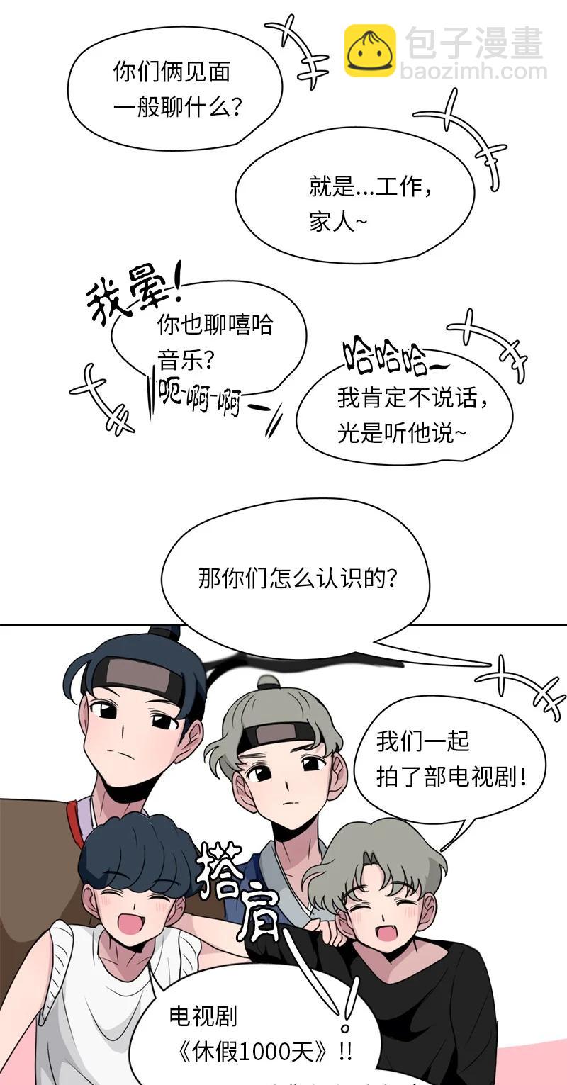 137 137-第138话