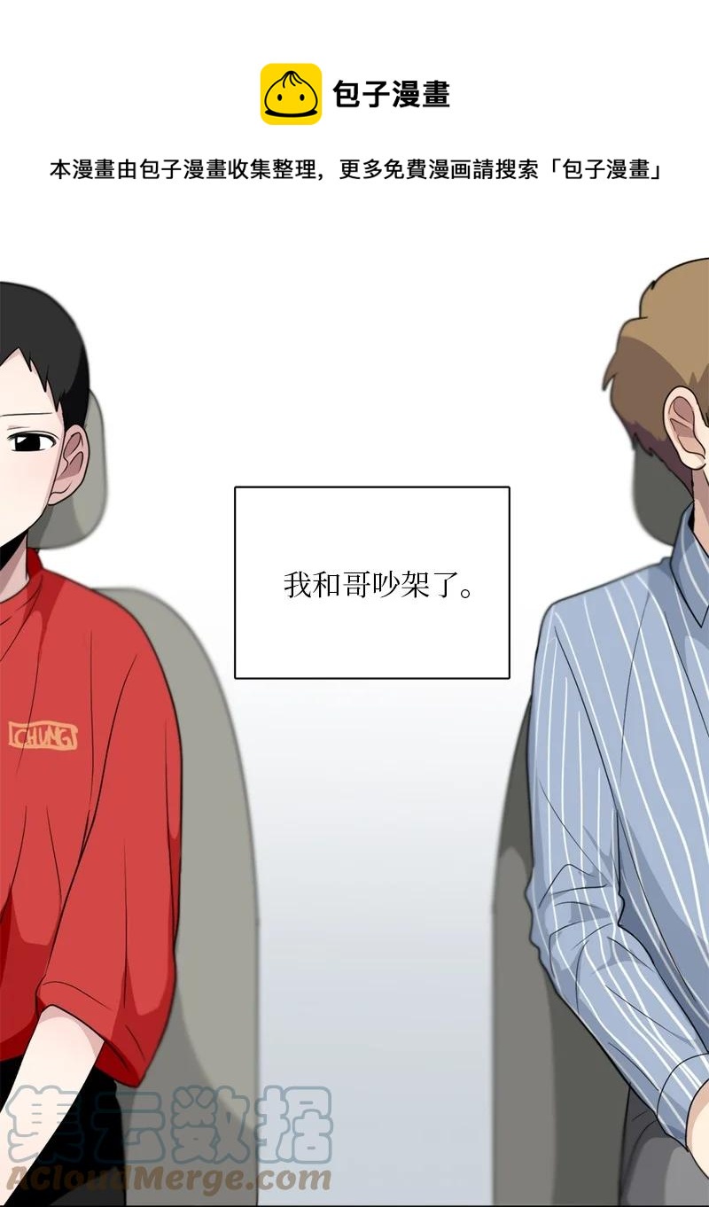 139 139-第140话