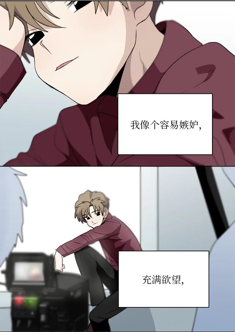 139 139-第140话