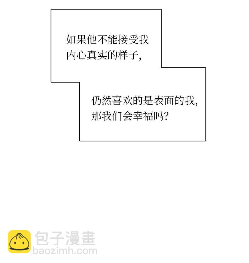 139 139-第140话