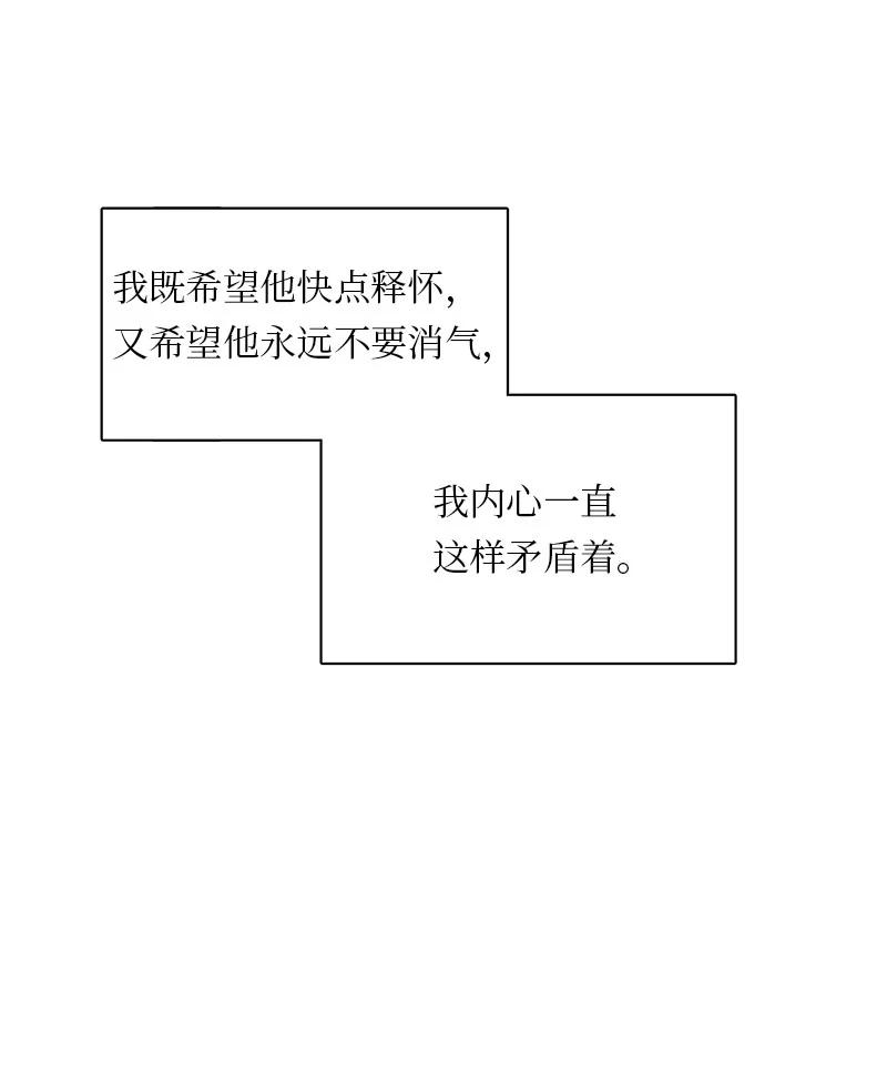 139 139-第140话