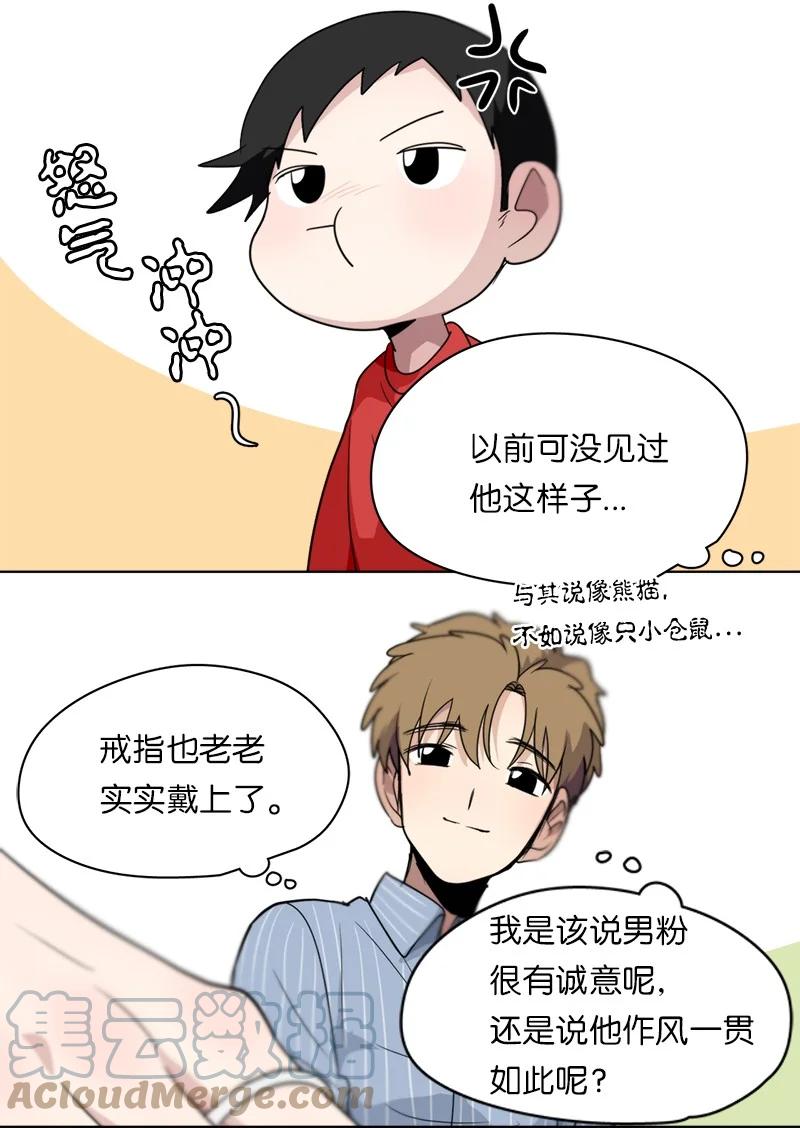 139 139-第140话