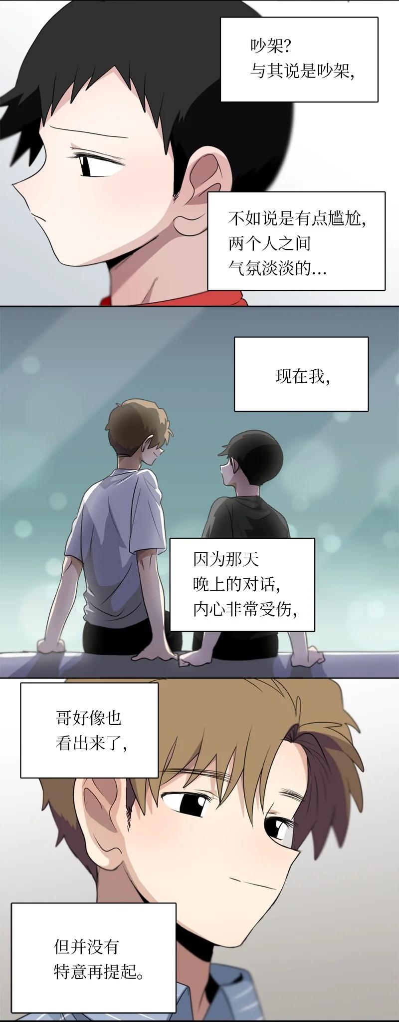 139 139-第140话