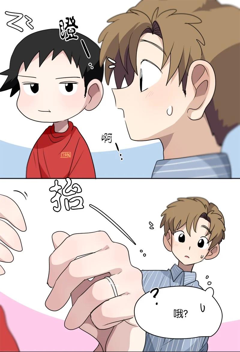 139 139-第140话