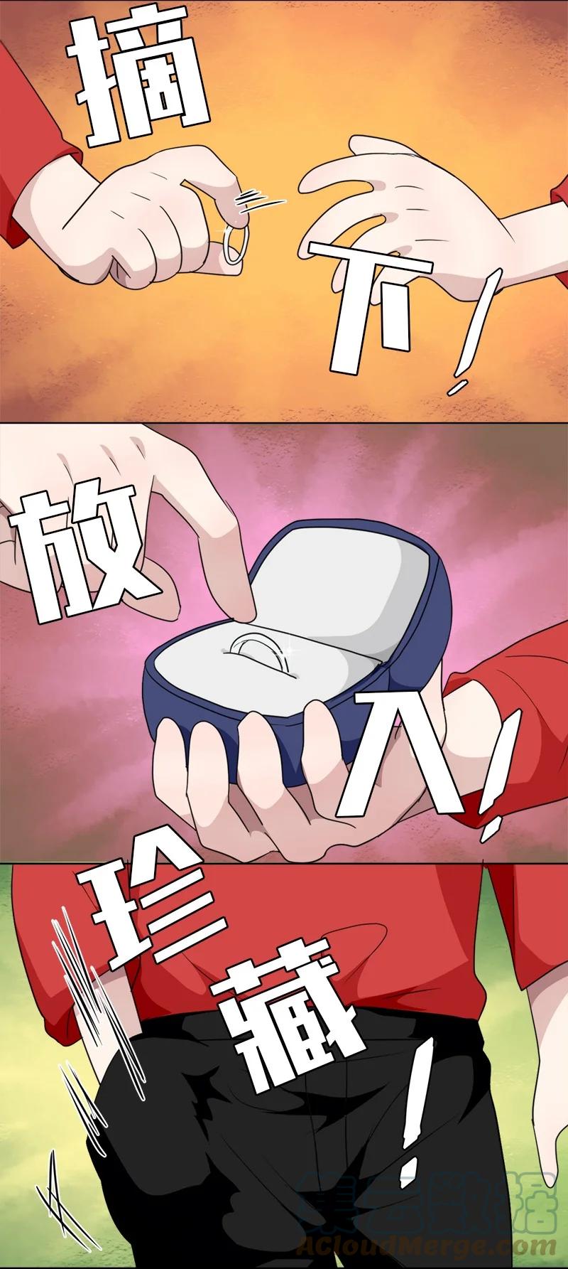 139 139-第140话