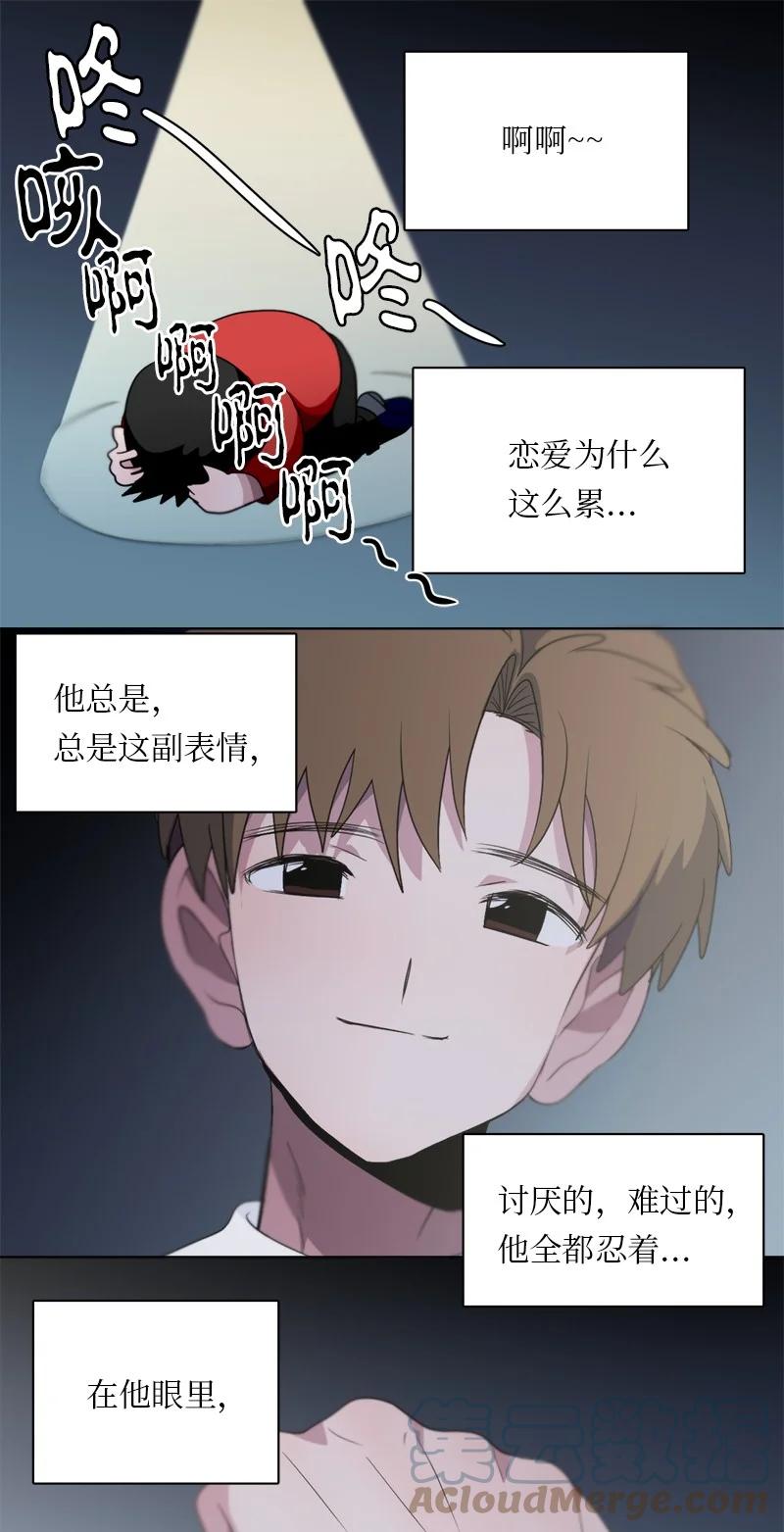 139 139-第140话