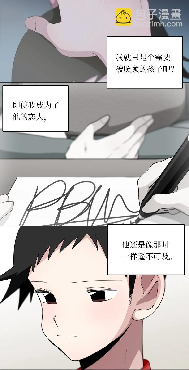 139 139-第140话