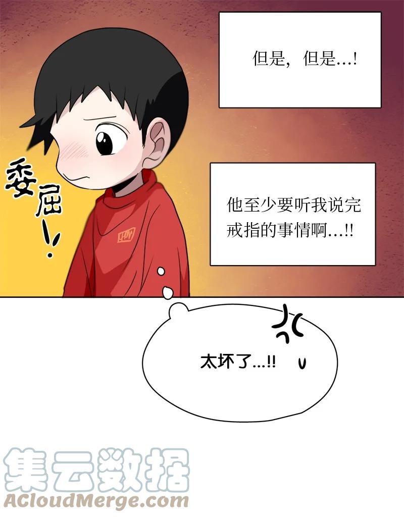 139 139-第140话