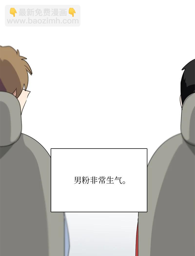 139 139-第140话