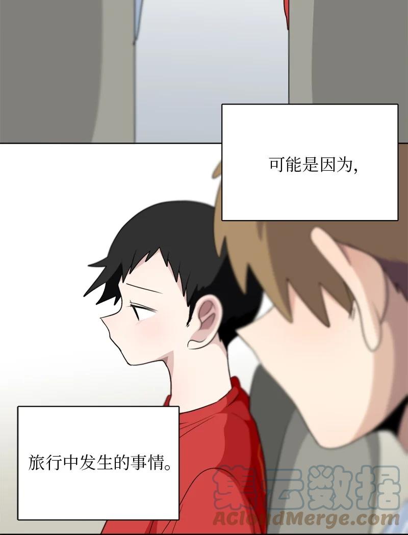 139 139-第140话