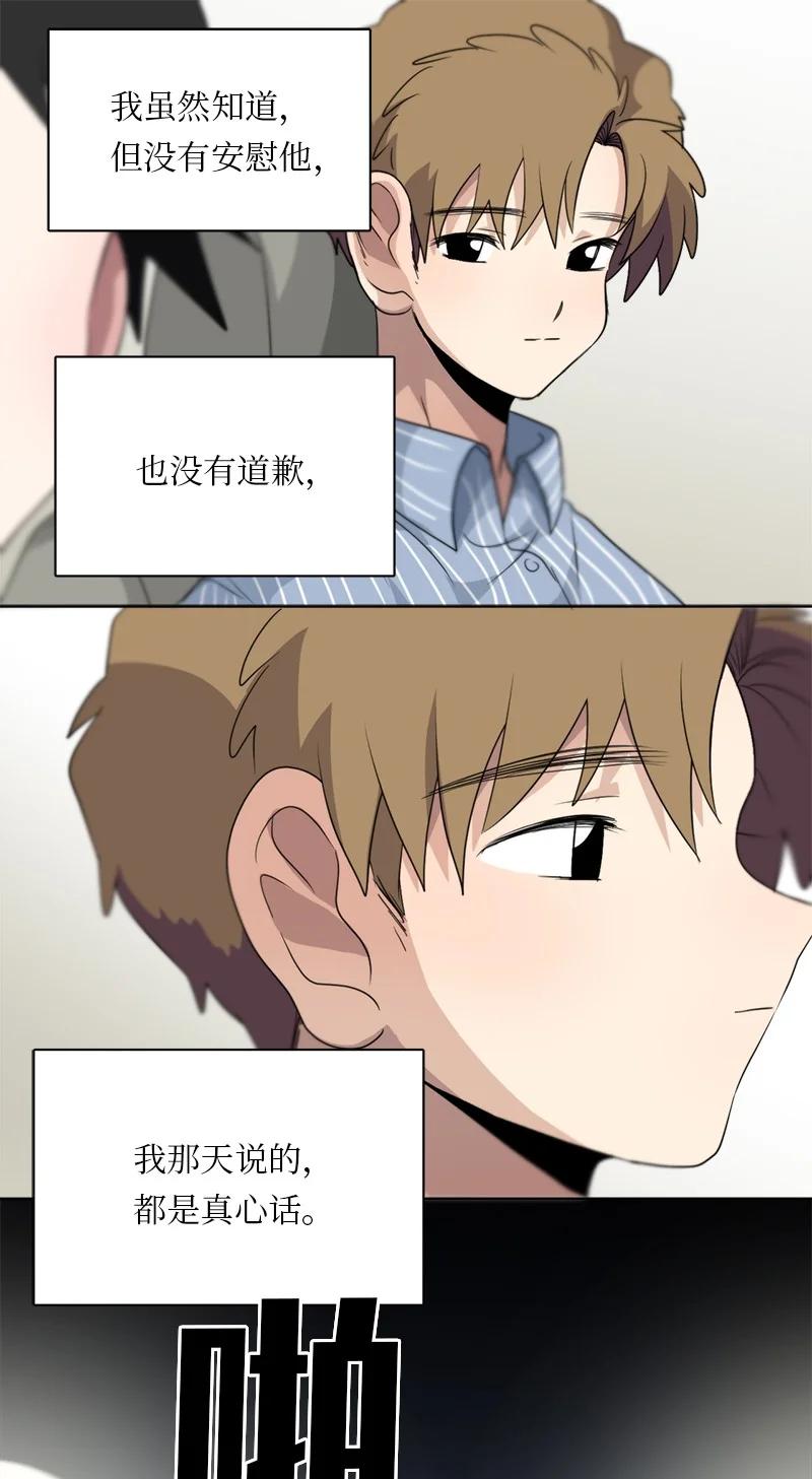 139 139-第140话