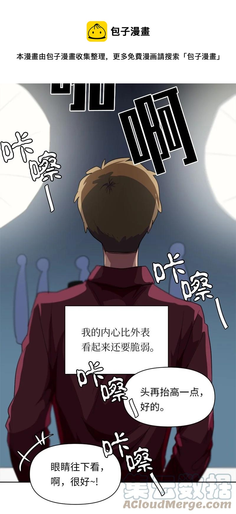 139 139-第140话