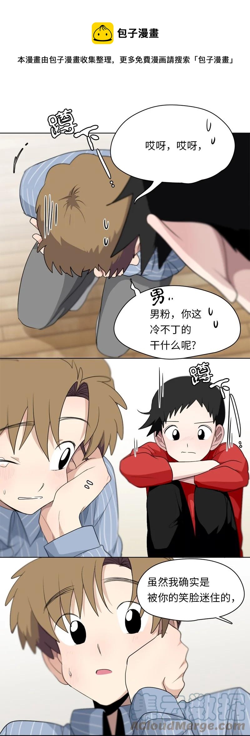 141 141-第142话