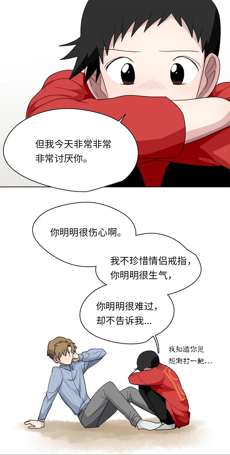 141 141-第142话