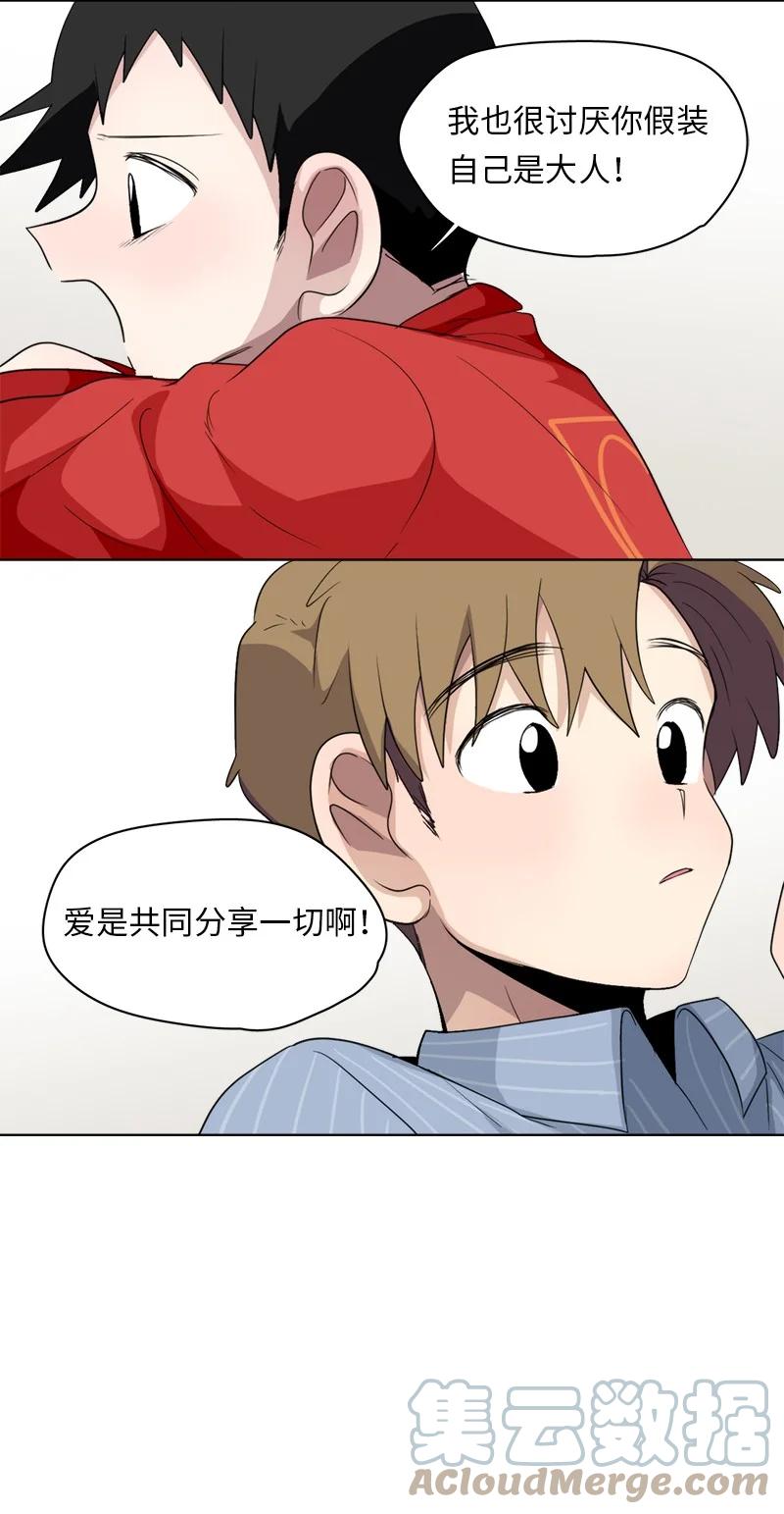 141 141-第142话
