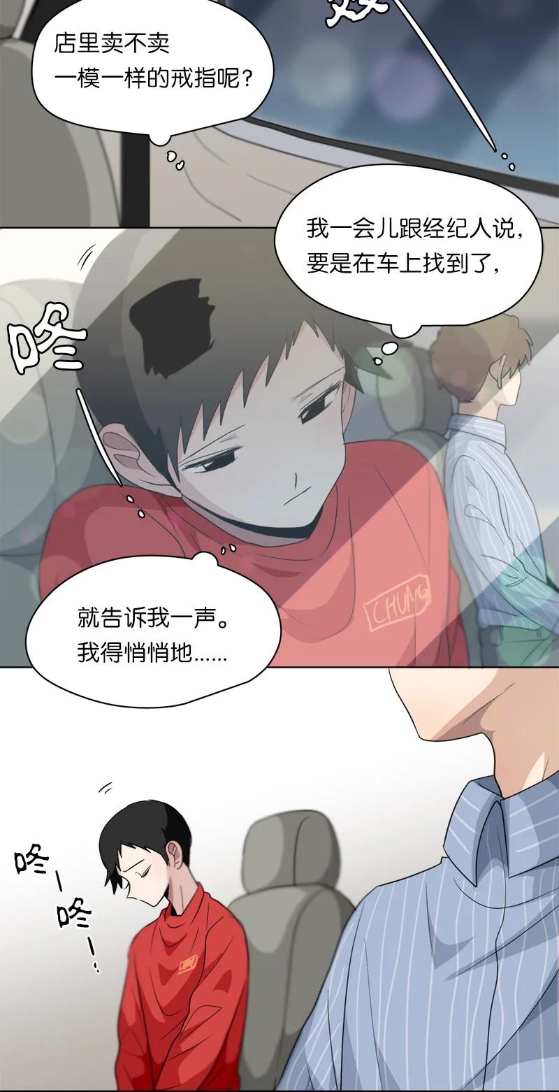 141 141-第142话