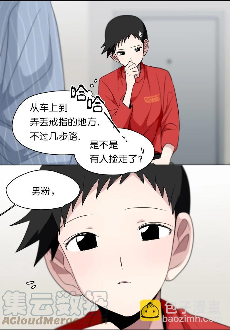 141 141-第142话