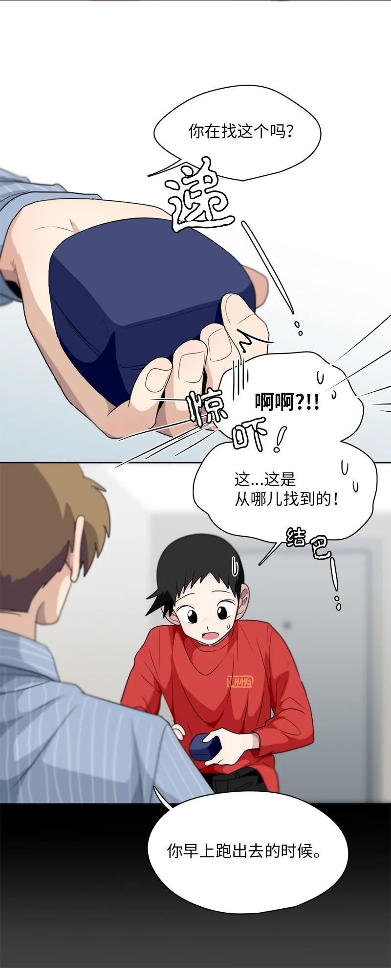141 141-第142话