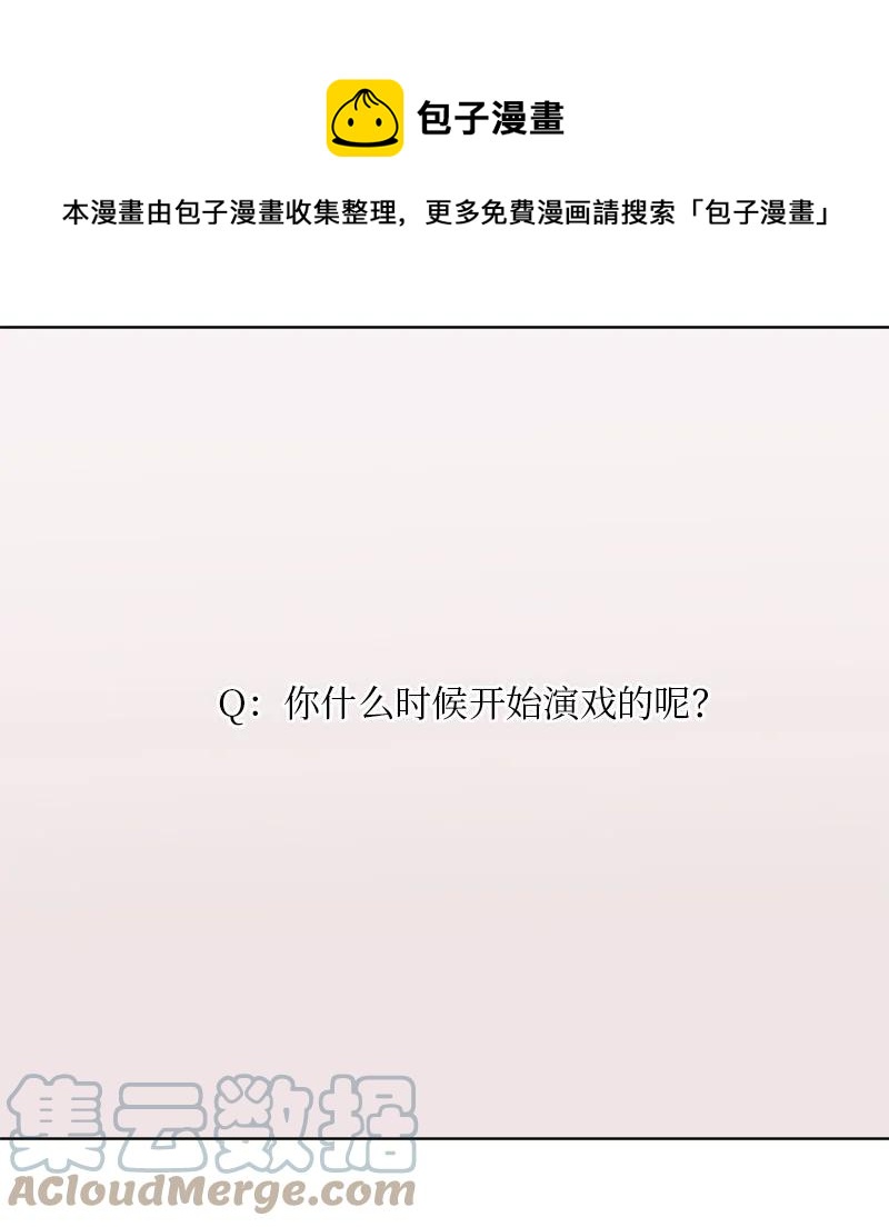 143 143-第144话