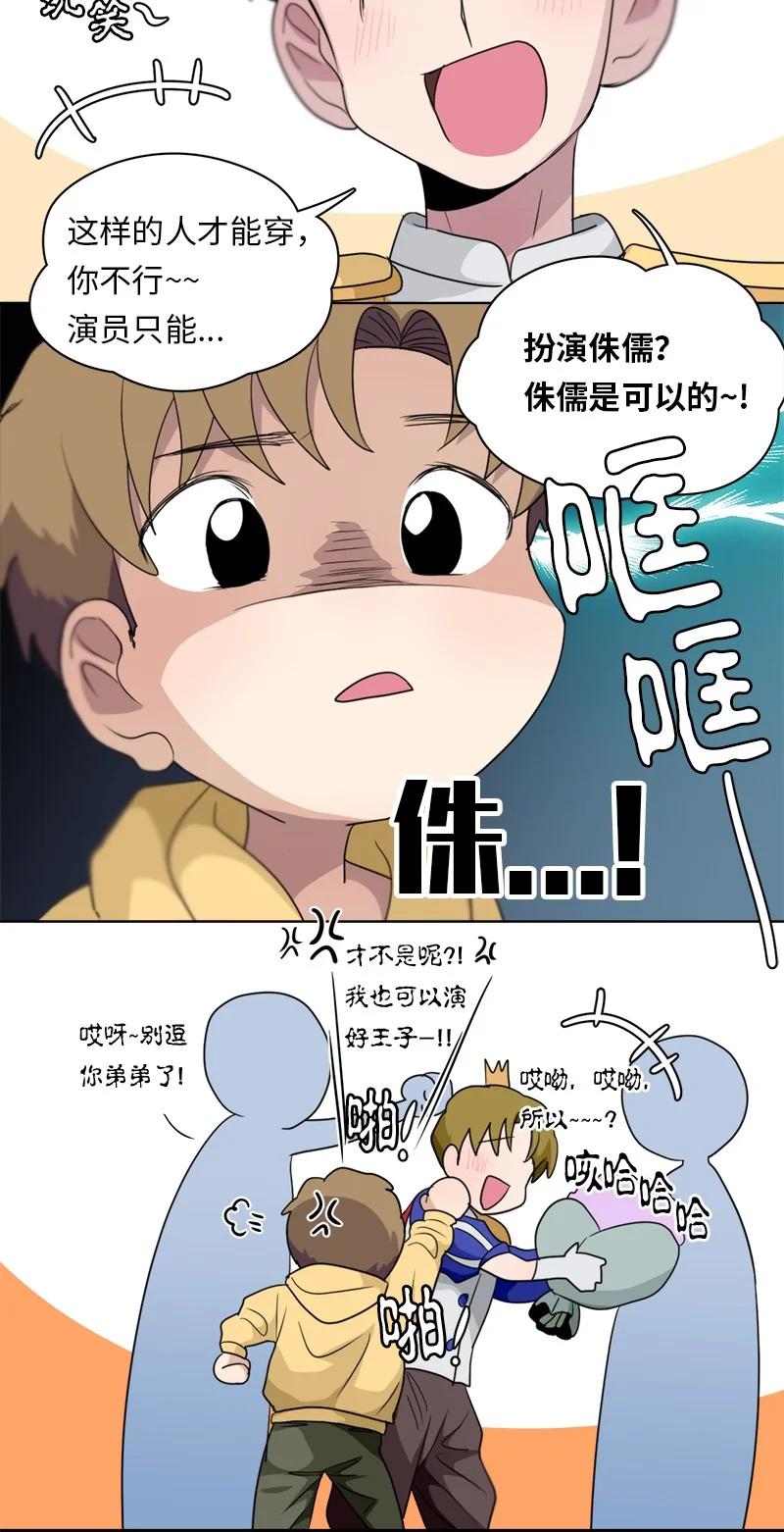 143 143-第144话