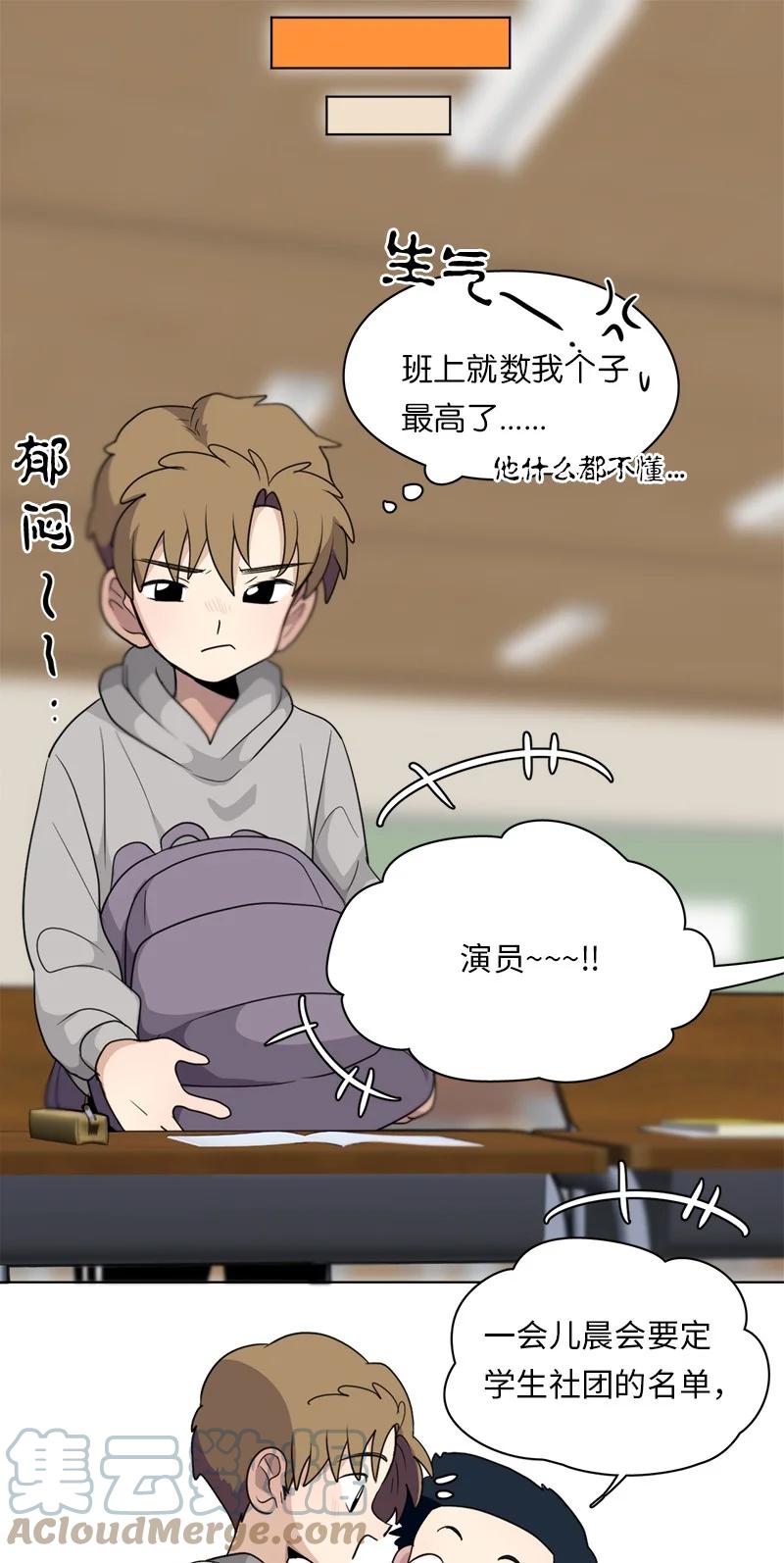 143 143-第144话