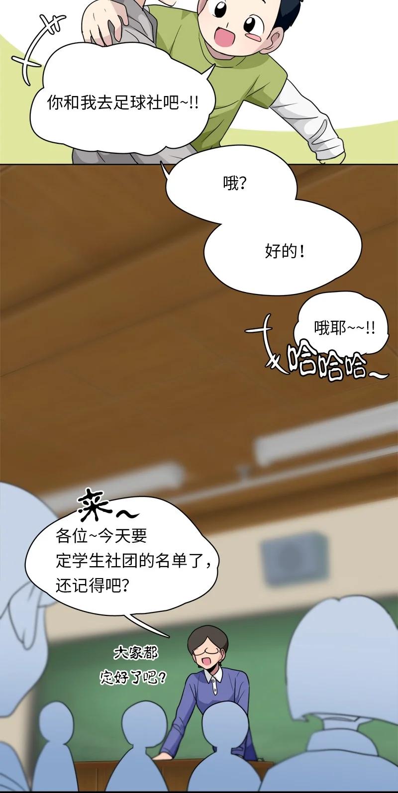 143 143-第144话