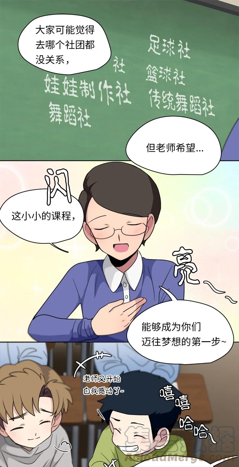 143 143-第144话